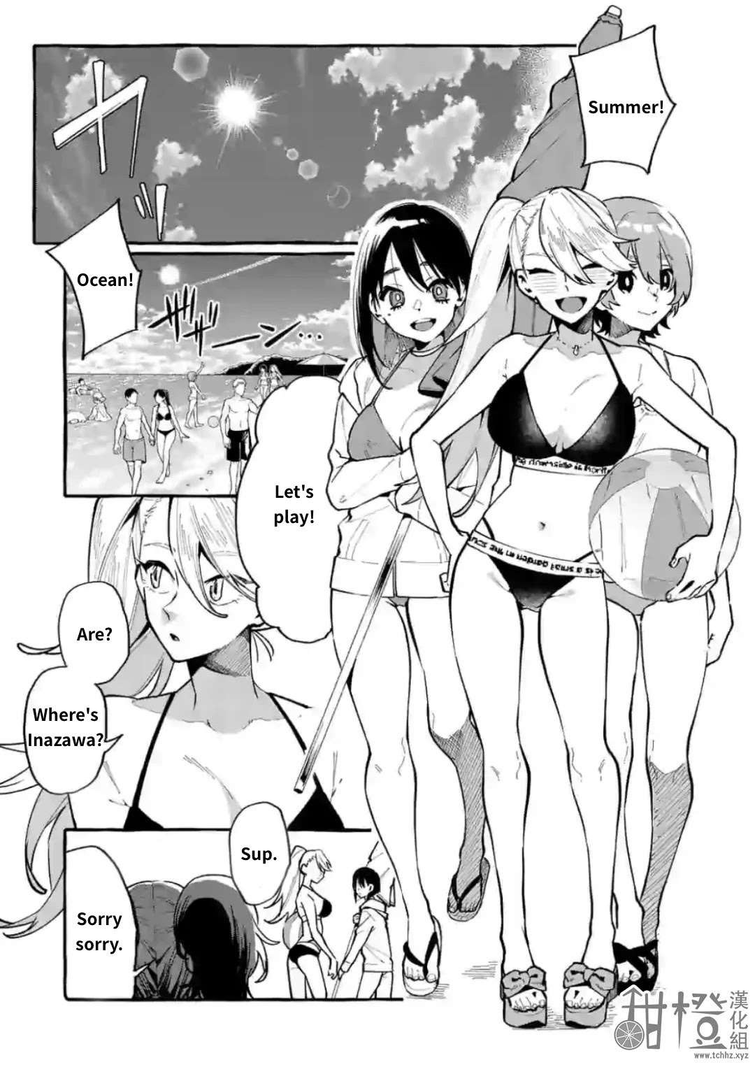 Ushiro no Shoumen Kamui-san Chapter 14 page 1 - Chapter 14