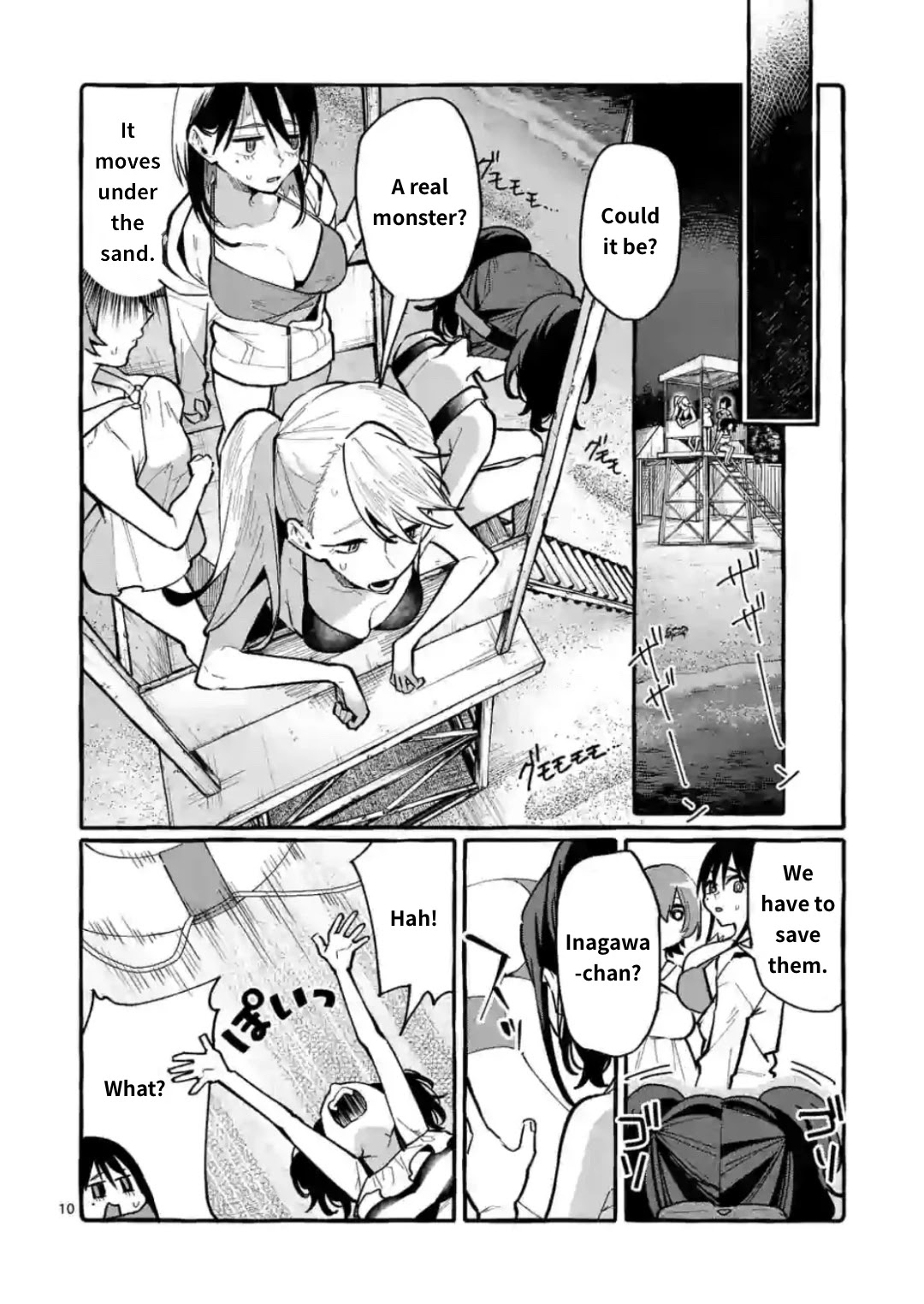Ushiro no Shoumen Kamui-san Chapter 14 page 10 - Chapter 14