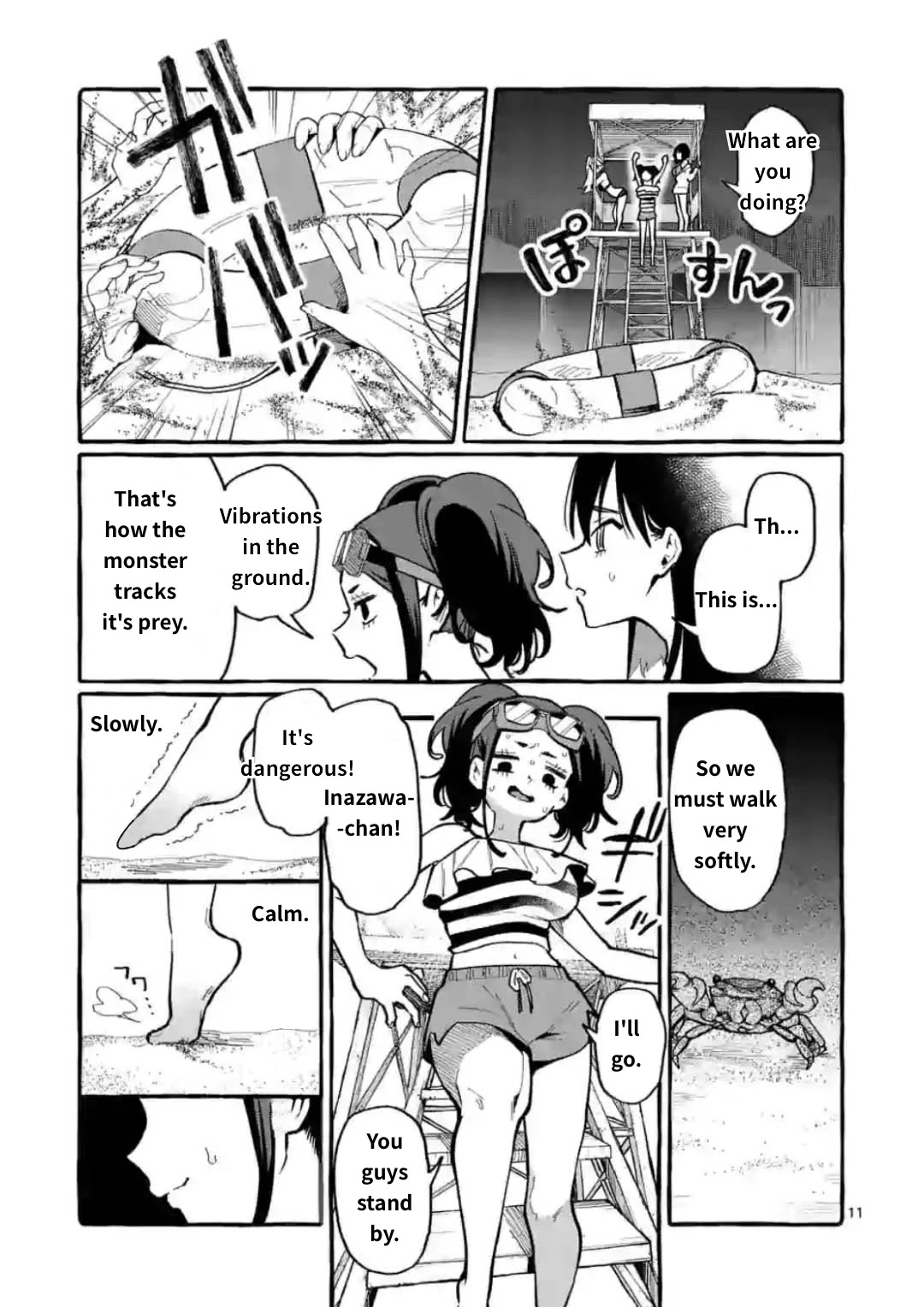 Ushiro no Shoumen Kamui-san Chapter 14 page 11 - Chapter 14