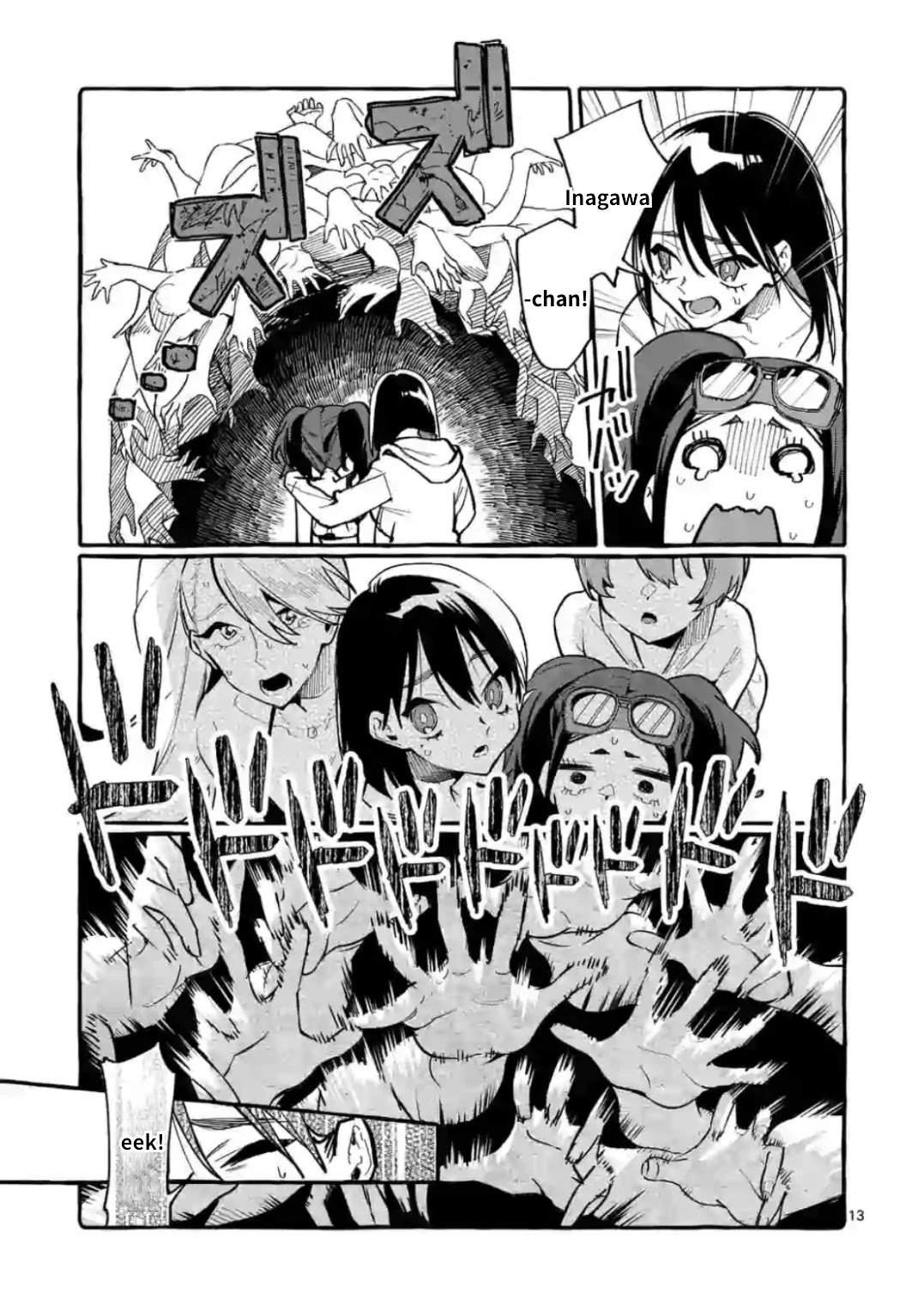 Ushiro no Shoumen Kamui-san Chapter 14 page 13 - Chapter 14