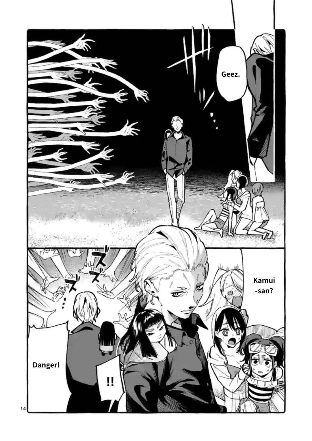 Ushiro no Shoumen Kamui-san Chapter 14 page 14 - Chapter 14