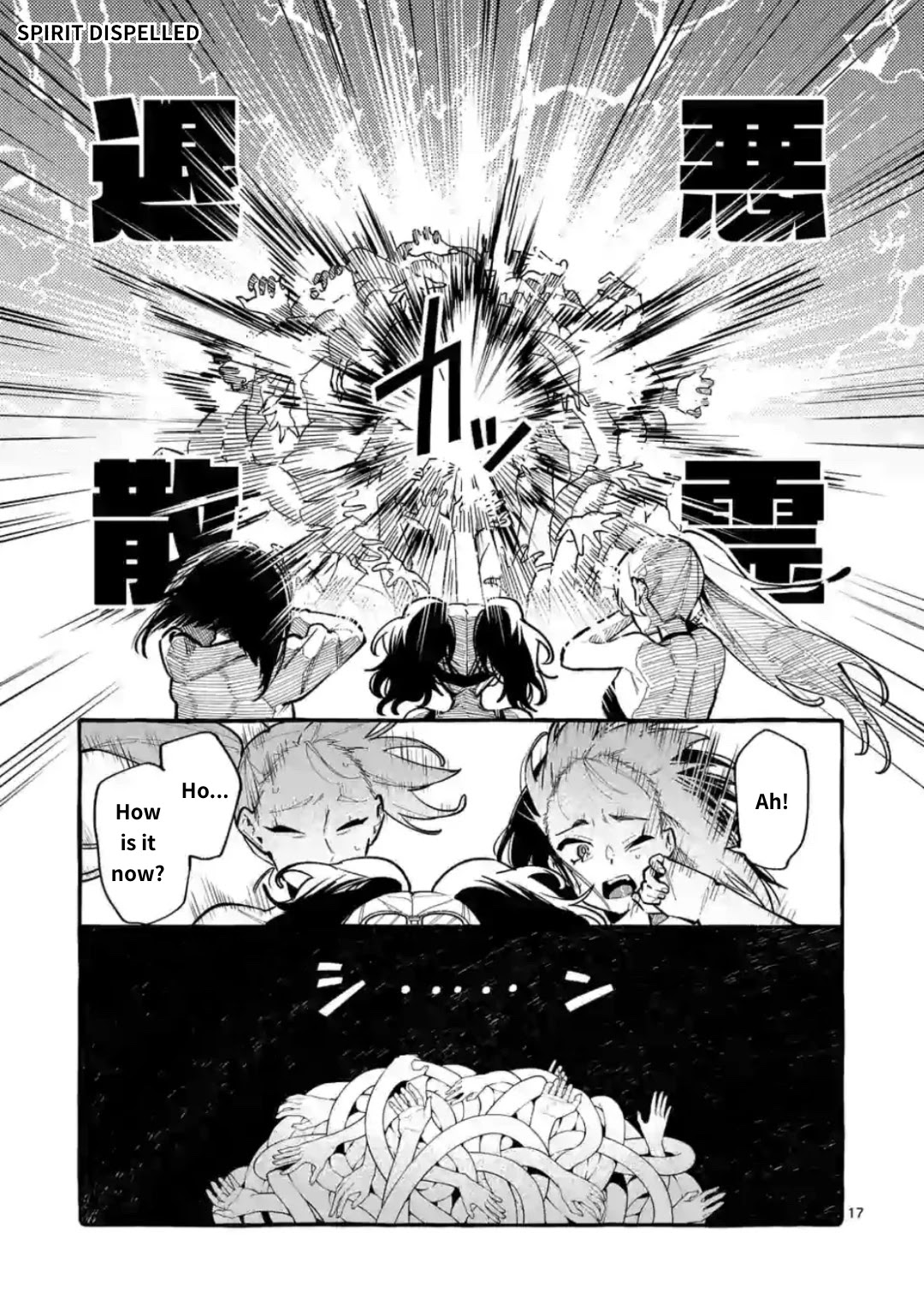 Ushiro no Shoumen Kamui-san Chapter 14 page 17 - Chapter 14
