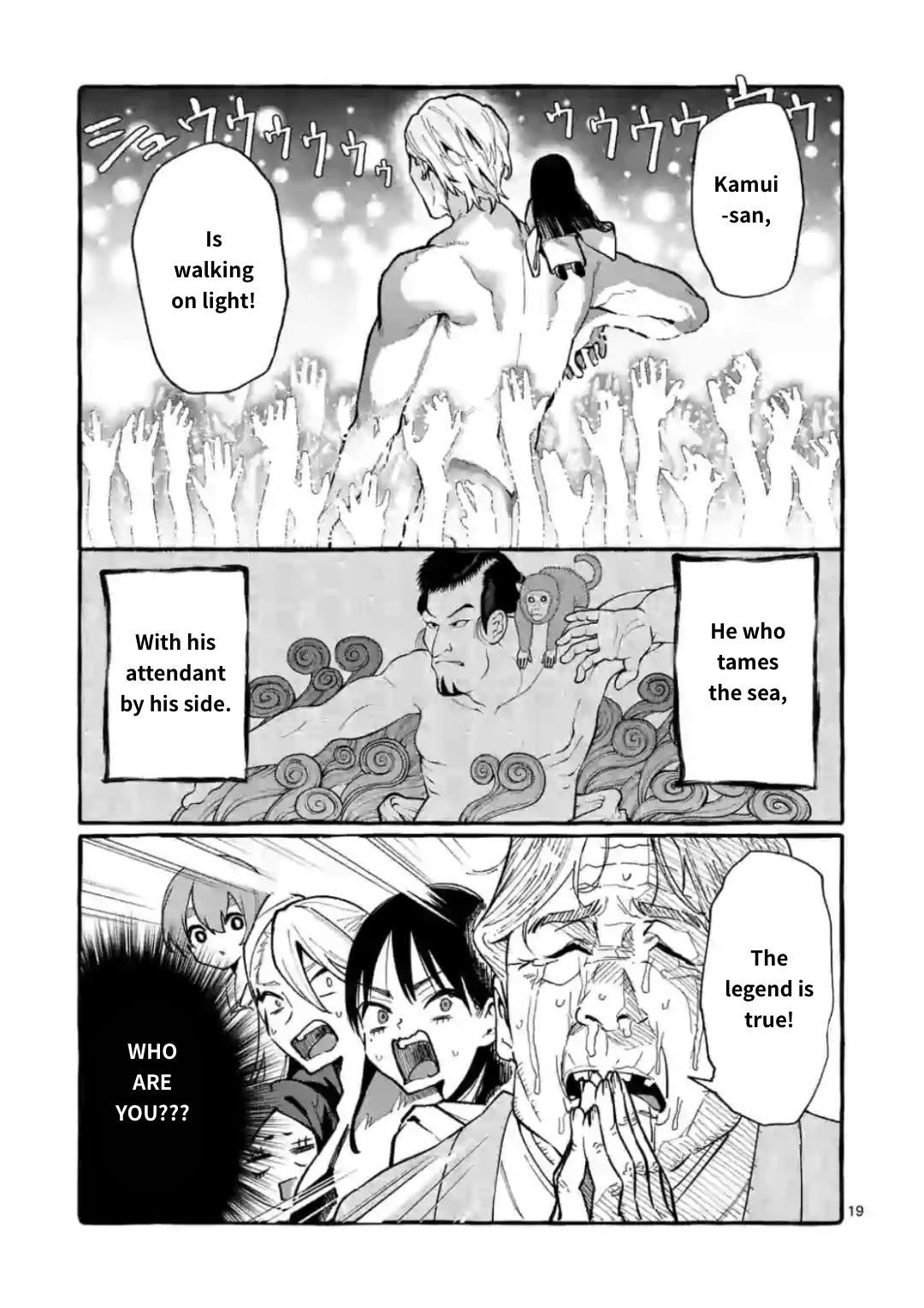 Ushiro no Shoumen Kamui-san Chapter 14 page 19 - Chapter 14