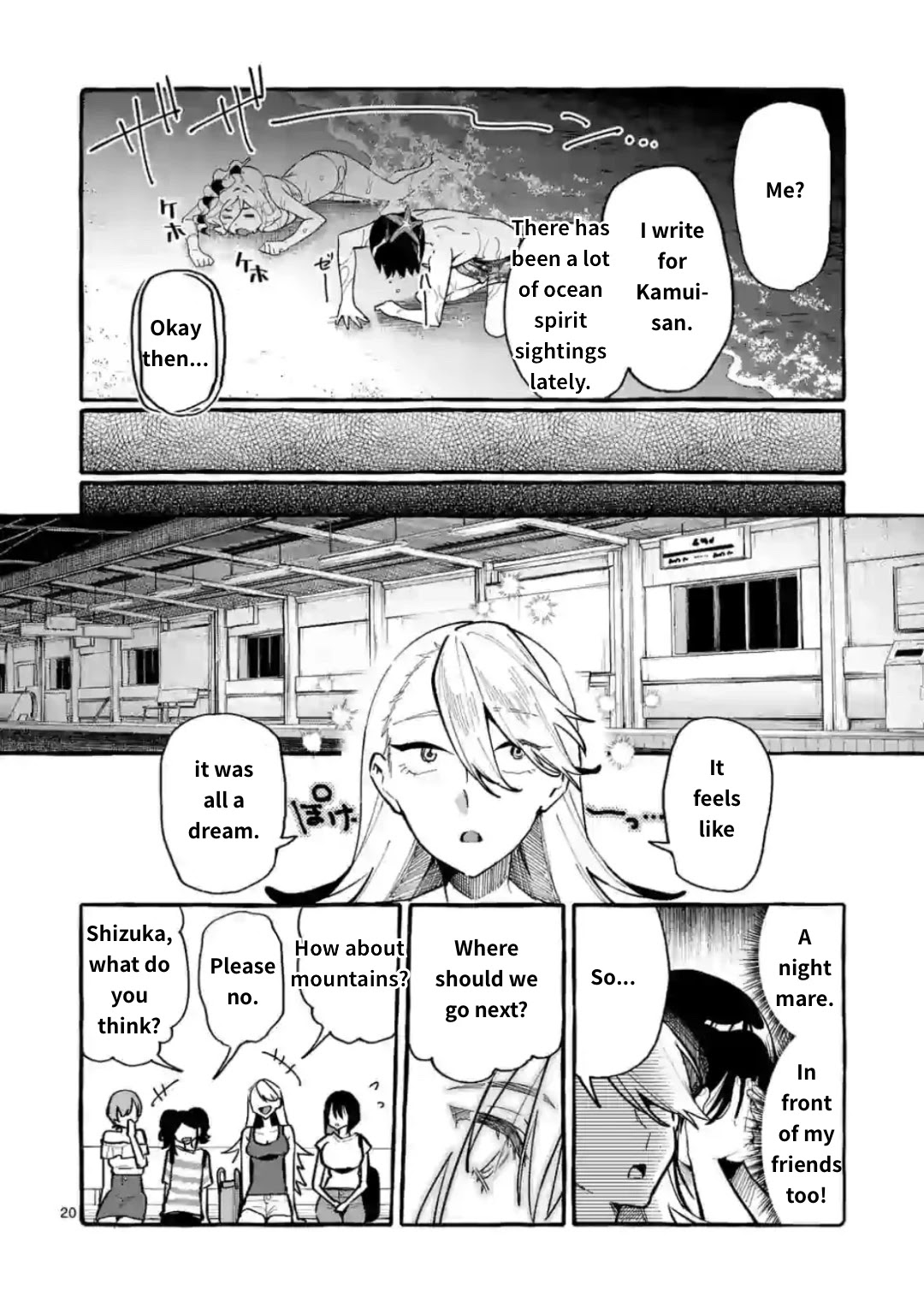 Ushiro no Shoumen Kamui-san Chapter 14 page 20 - Chapter 14