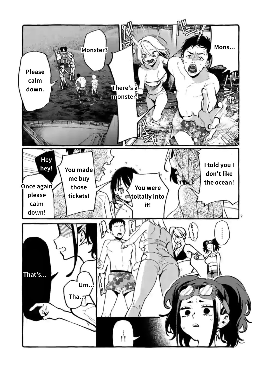 Ushiro no Shoumen Kamui-san Chapter 14 page 7 - Chapter 14