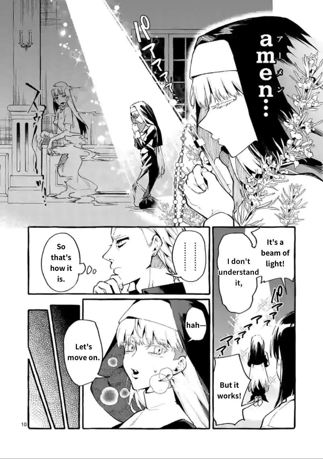 Ushiro no Shoumen Kamui-san Chapter 15 page 10 - Chapter 15