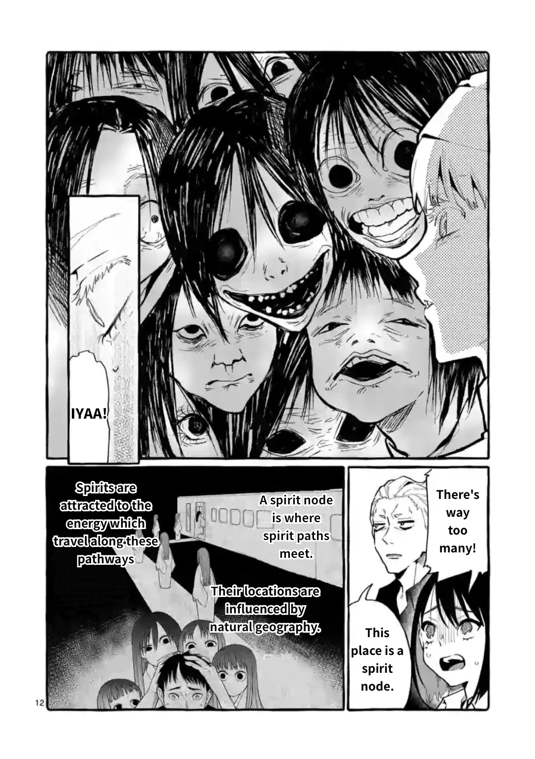 Ushiro no Shoumen Kamui-san Chapter 15 page 12 - Chapter 15