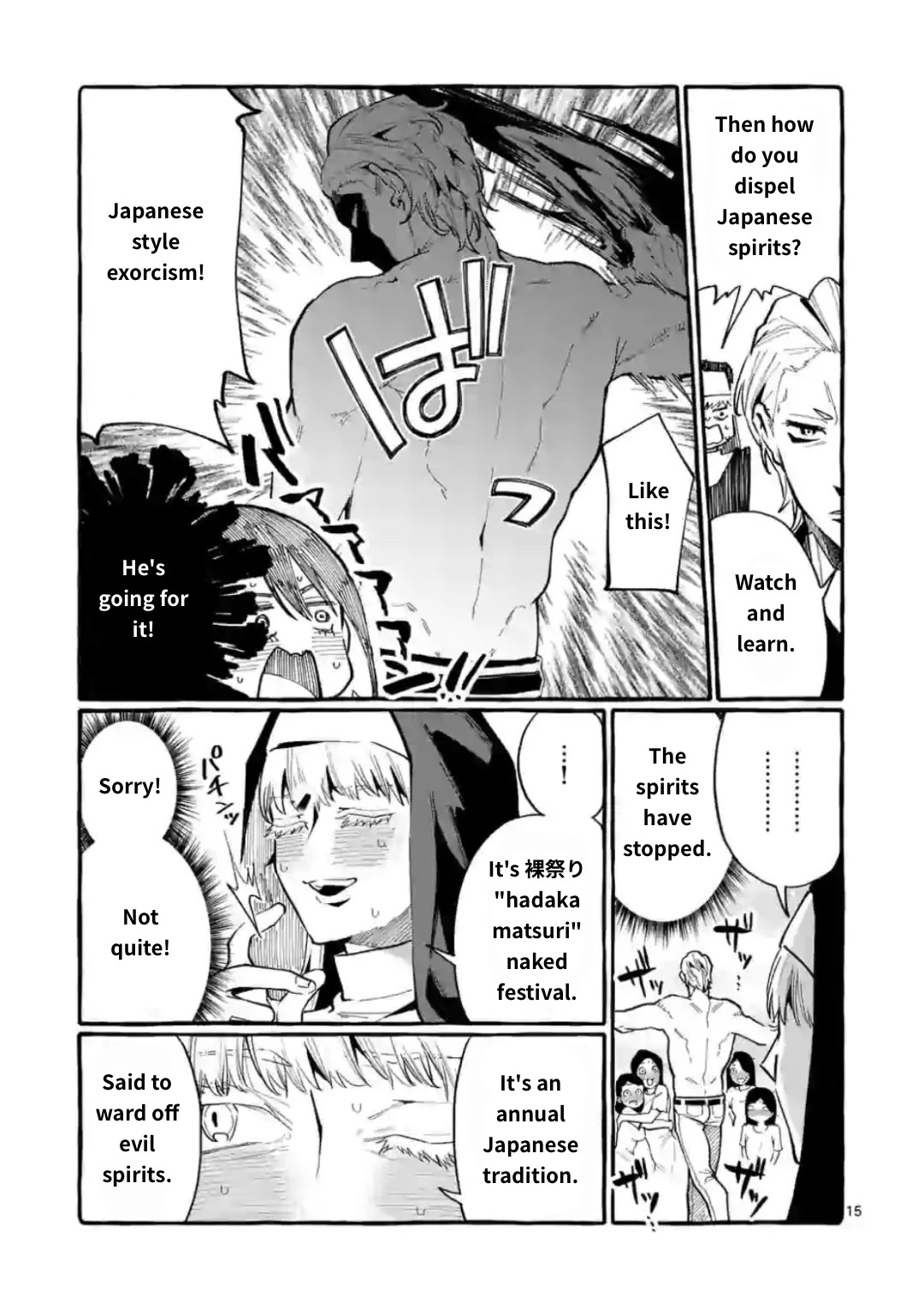 Ushiro no Shoumen Kamui-san Chapter 15 page 15 - Chapter 15