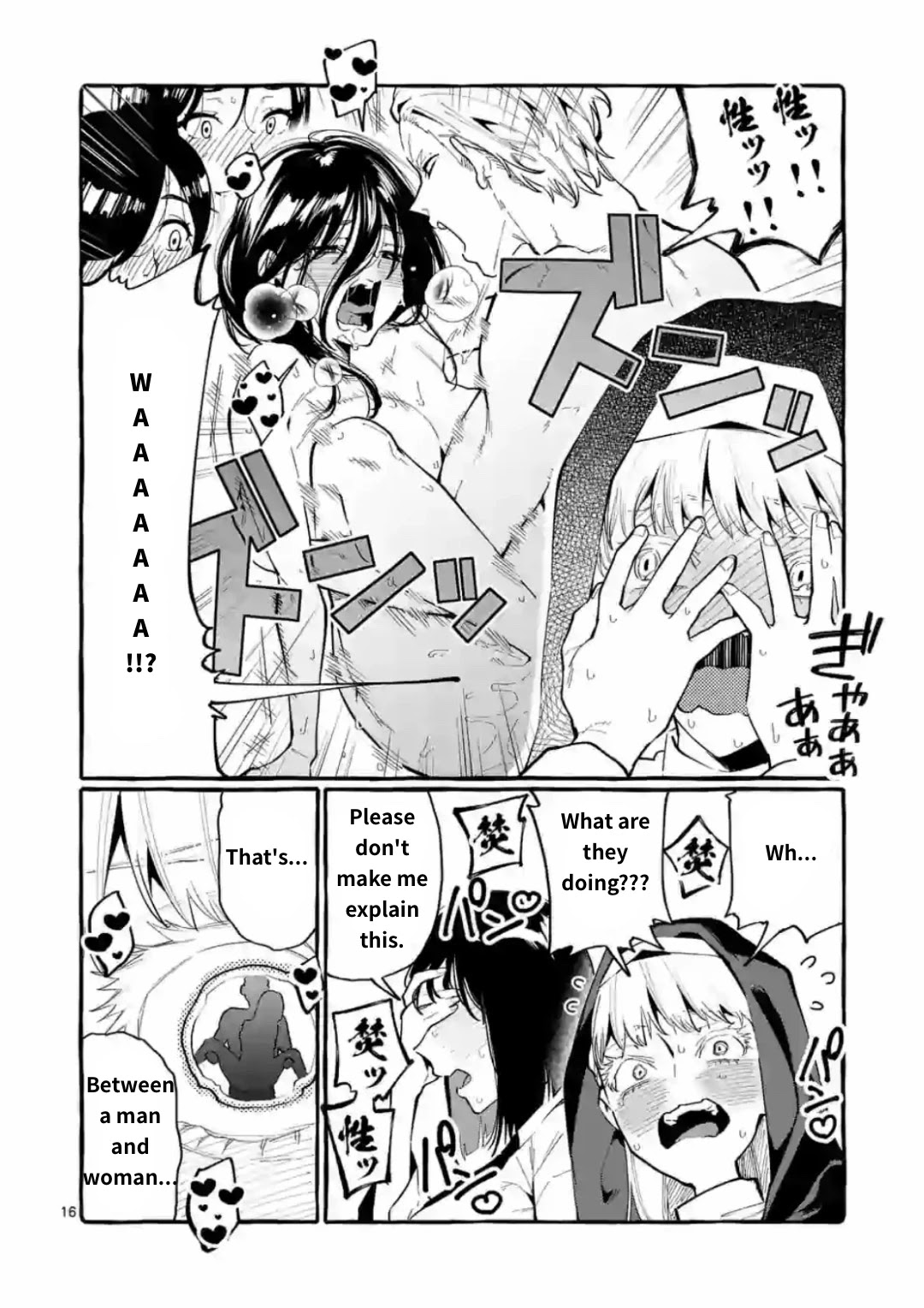 Ushiro no Shoumen Kamui-san Chapter 15 page 16 - Chapter 15