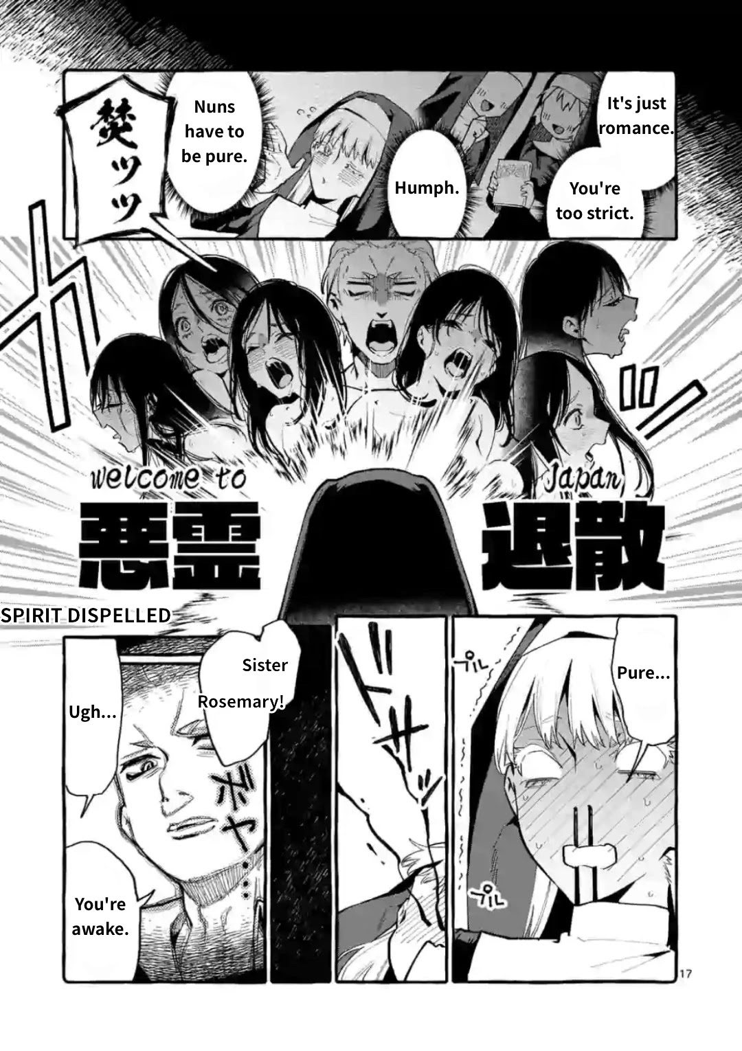 Ushiro no Shoumen Kamui-san Chapter 15 page 17 - Chapter 15