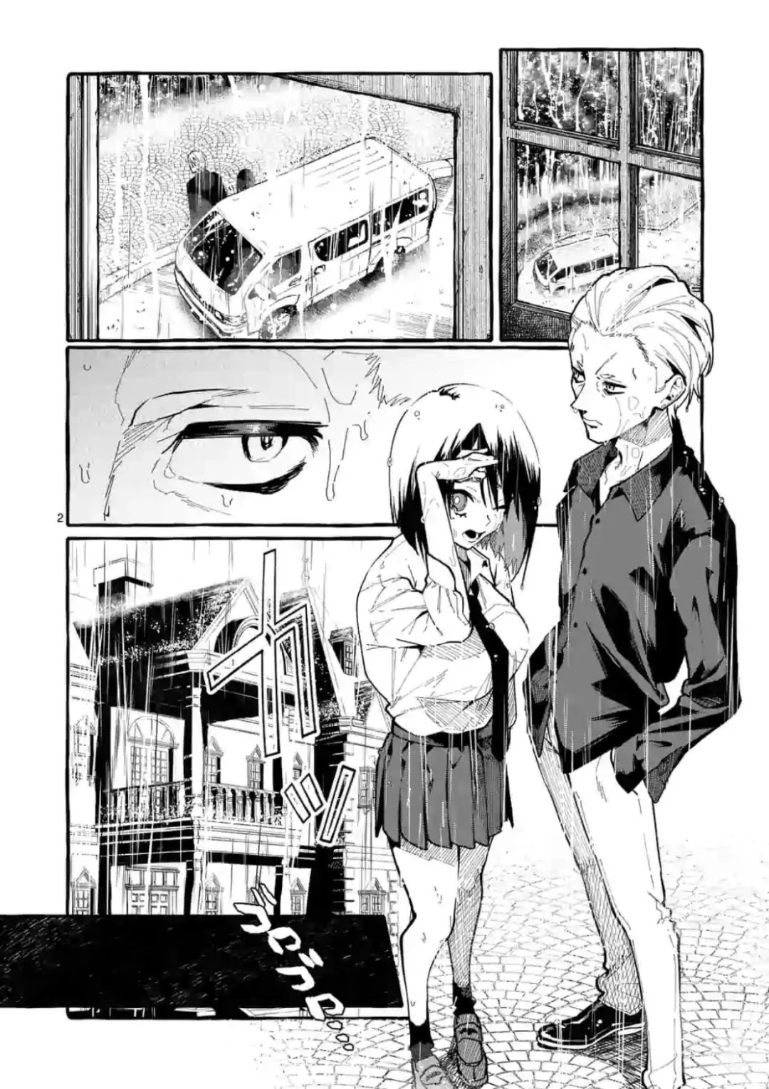 Ushiro no Shoumen Kamui-san Chapter 15 page 2 - Chapter 15