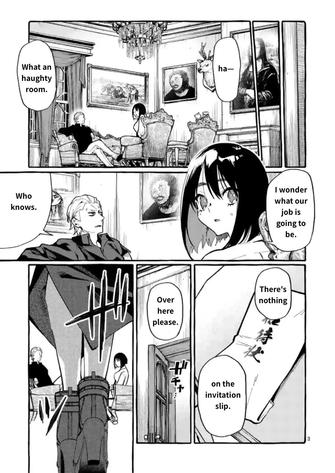 Ushiro no Shoumen Kamui-san Chapter 15 page 3 - Chapter 15