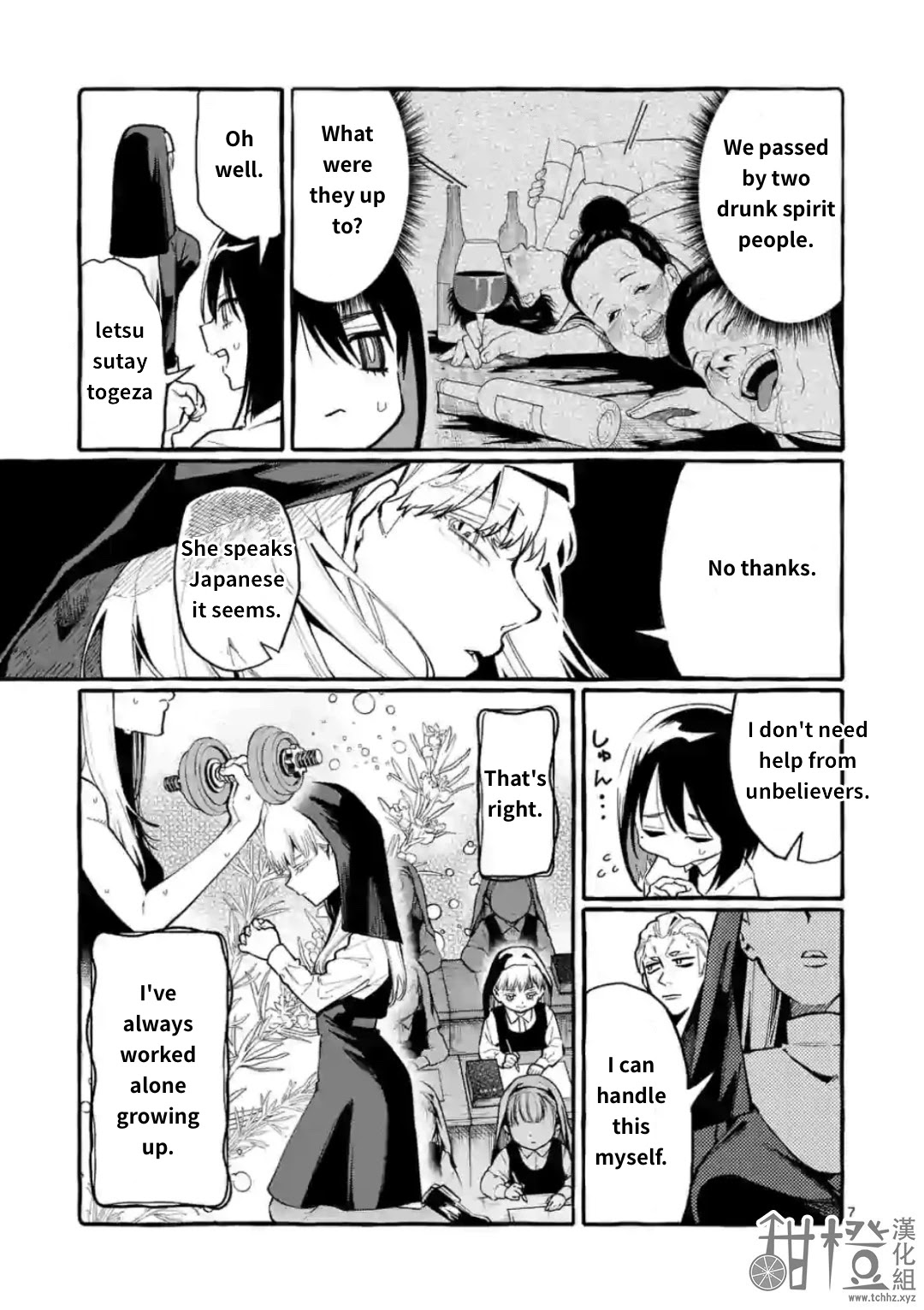 Ushiro no Shoumen Kamui-san Chapter 15 page 7 - Chapter 15