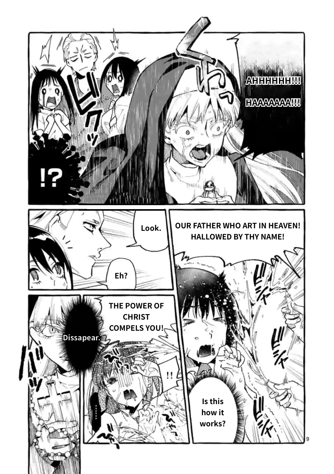 Ushiro no Shoumen Kamui-san Chapter 15 page 9 - Chapter 15