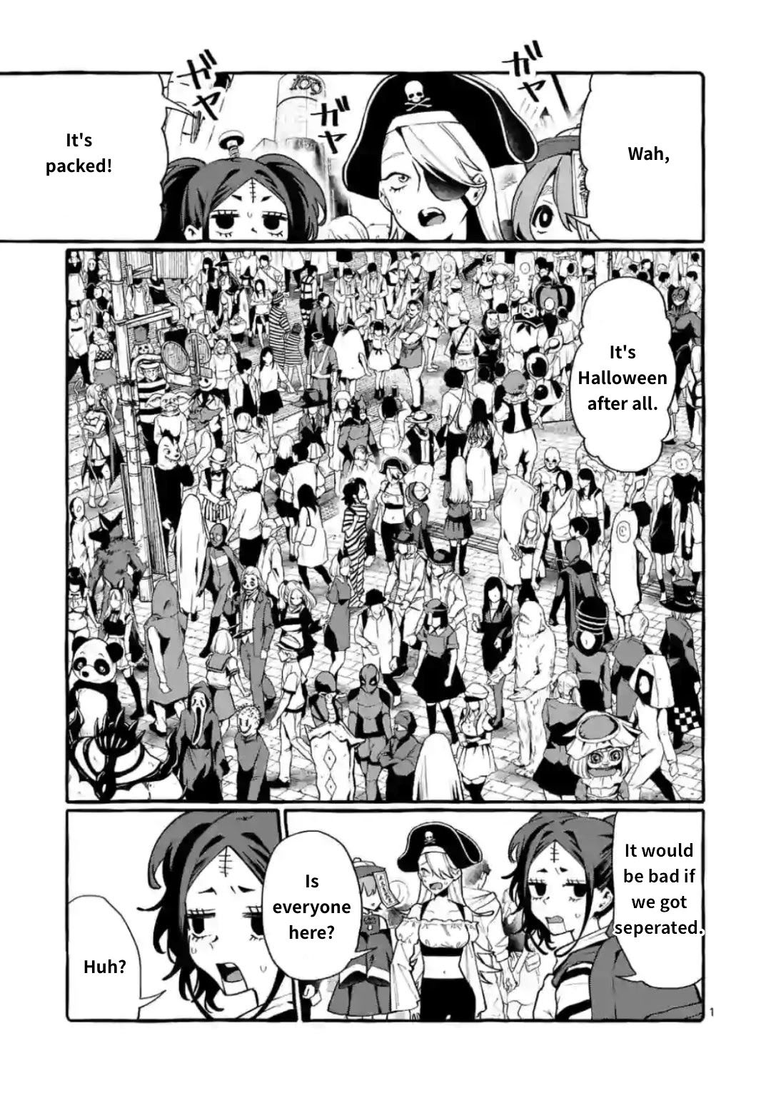 Ushiro no Shoumen Kamui-san Chapter 16 page 1 - Chapter 16