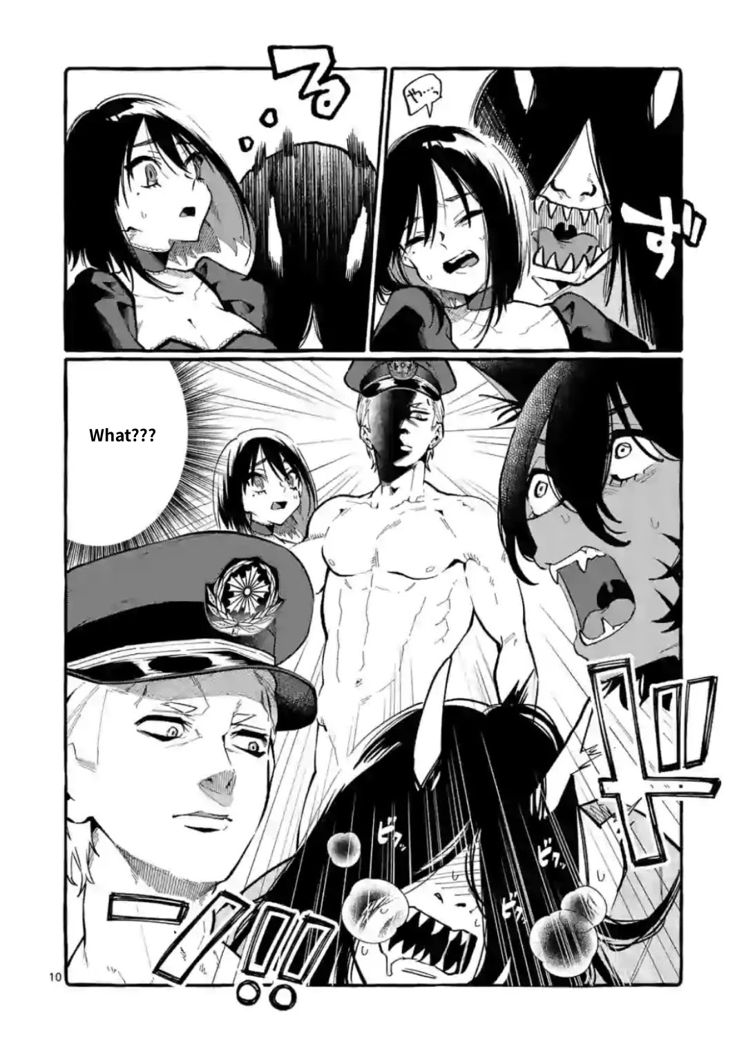 Ushiro no Shoumen Kamui-san Chapter 16 page 10 - Chapter 16