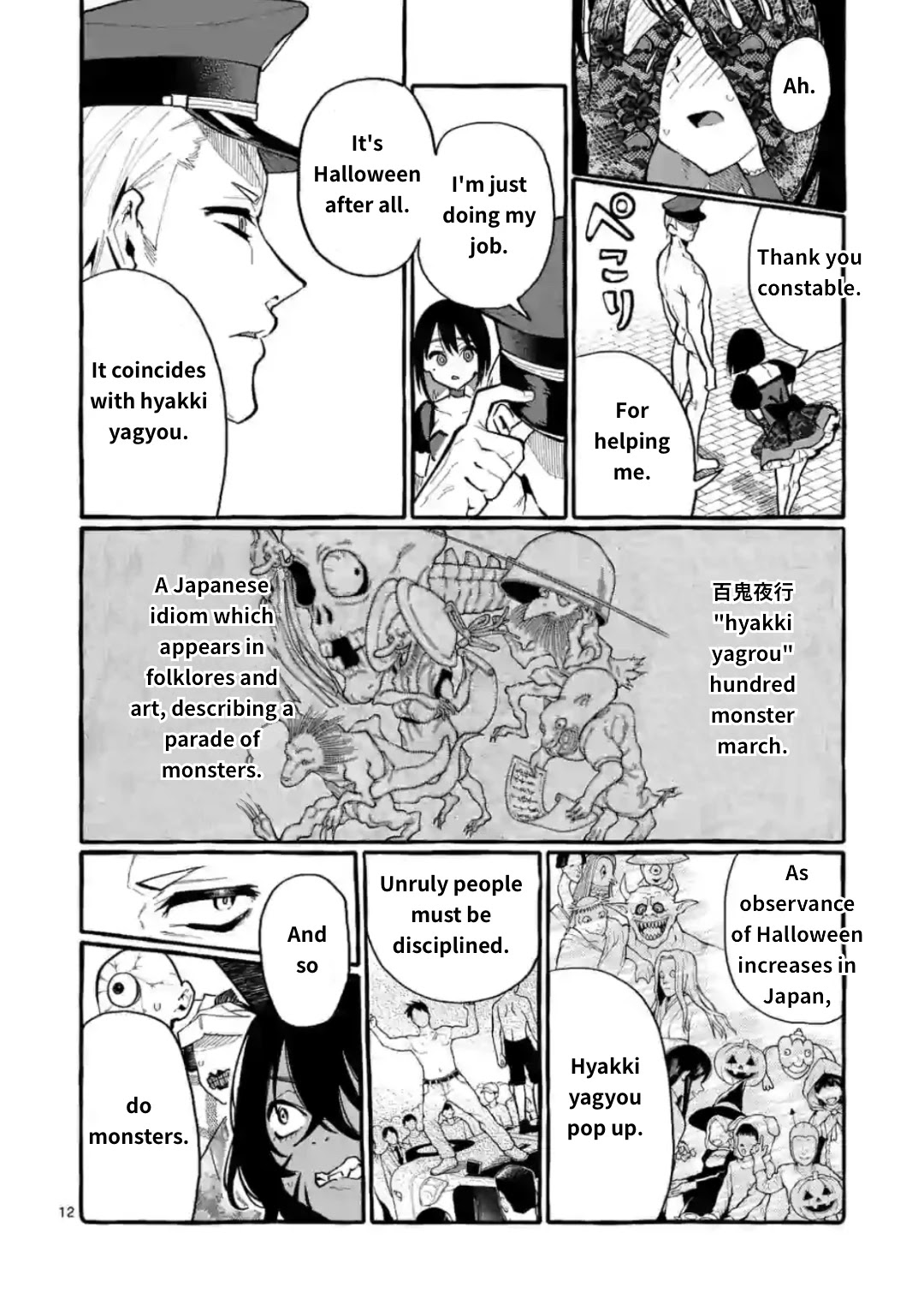 Ushiro no Shoumen Kamui-san Chapter 16 page 12 - Chapter 16