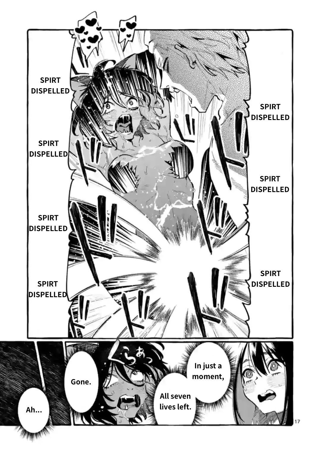 Ushiro no Shoumen Kamui-san Chapter 16 page 17 - Chapter 16