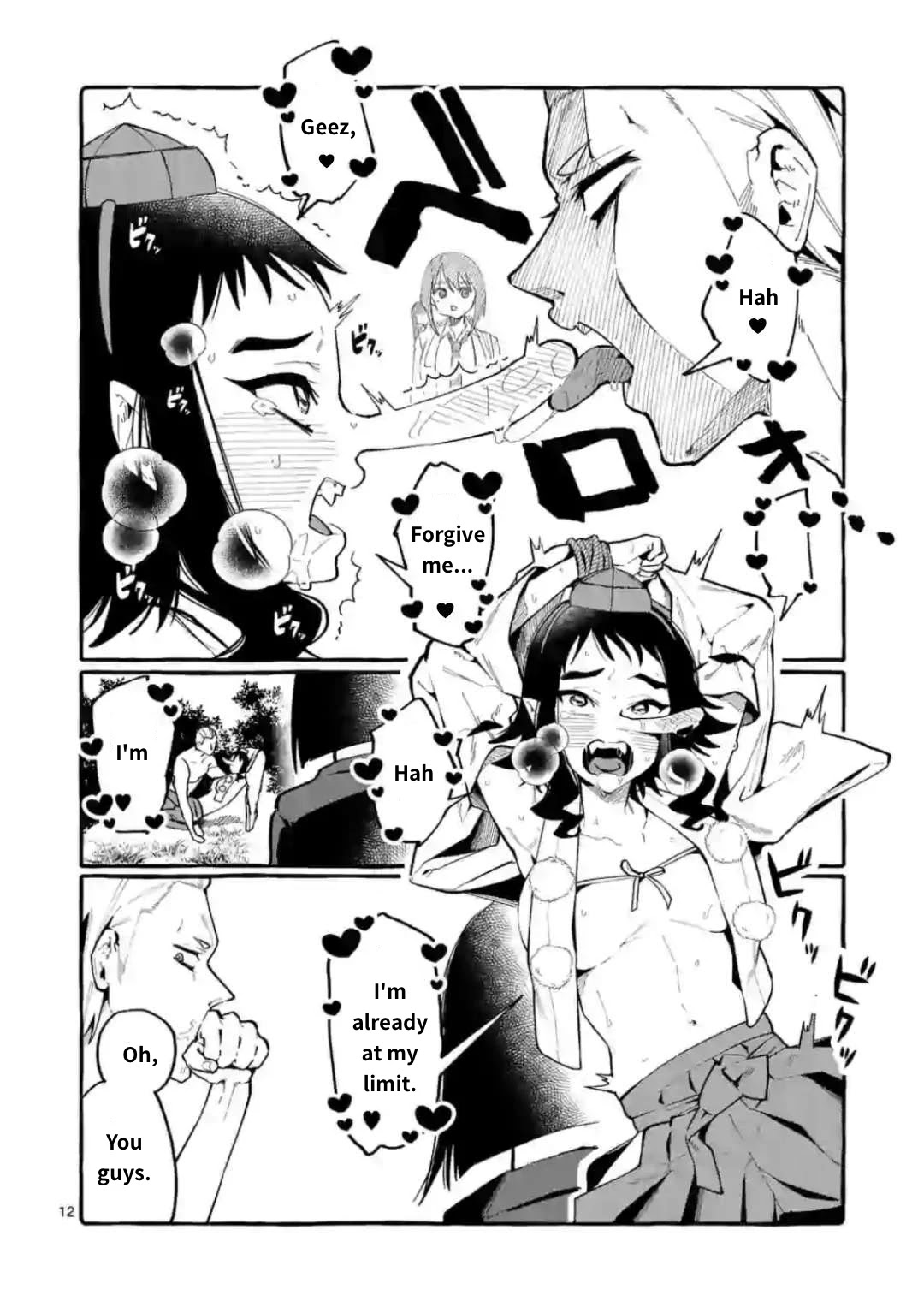 Ushiro no Shoumen Kamui-san Chapter 17 page 12 - Chapter 17