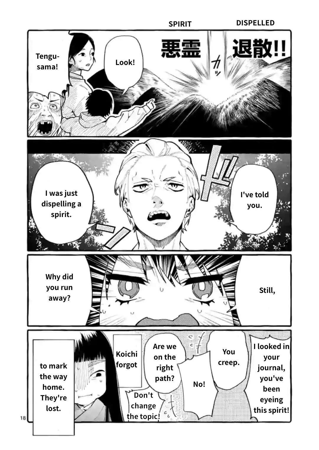 Ushiro no Shoumen Kamui-san Chapter 17 page 18 - Chapter 17