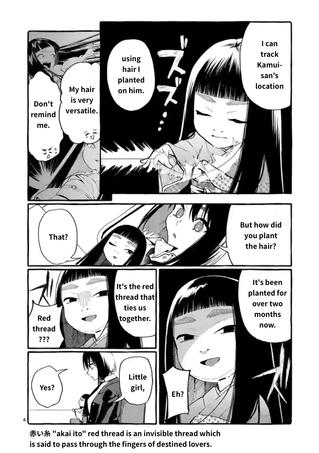 Ushiro no Shoumen Kamui-san Chapter 17 page 4 - Chapter 17