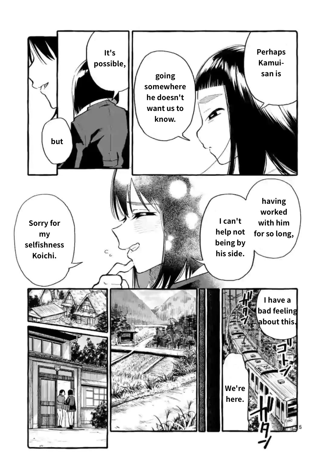 Ushiro no Shoumen Kamui-san Chapter 17 page 5 - Chapter 17