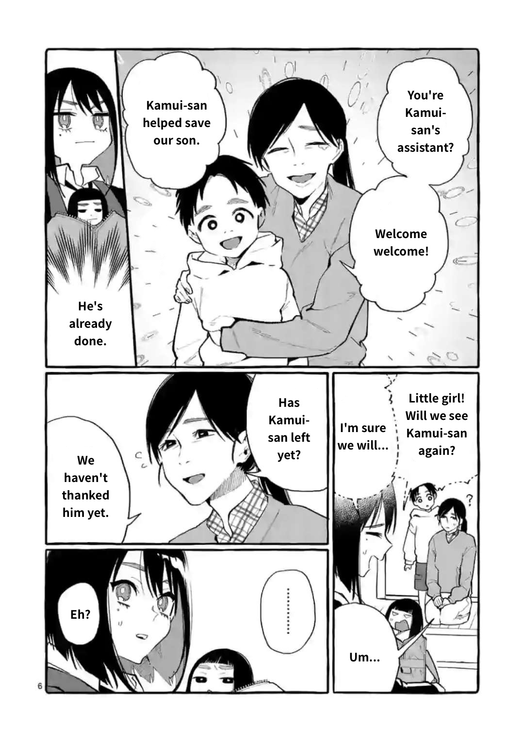 Ushiro no Shoumen Kamui-san Chapter 17 page 6 - Chapter 17