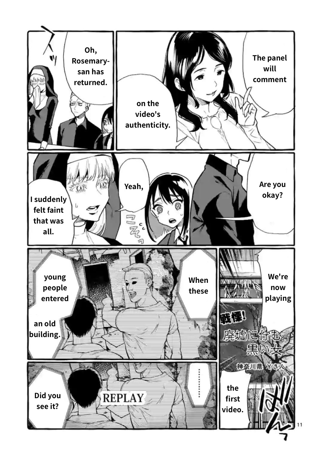 Ushiro no Shoumen Kamui-san Chapter 18 page 11 - Chapter 18