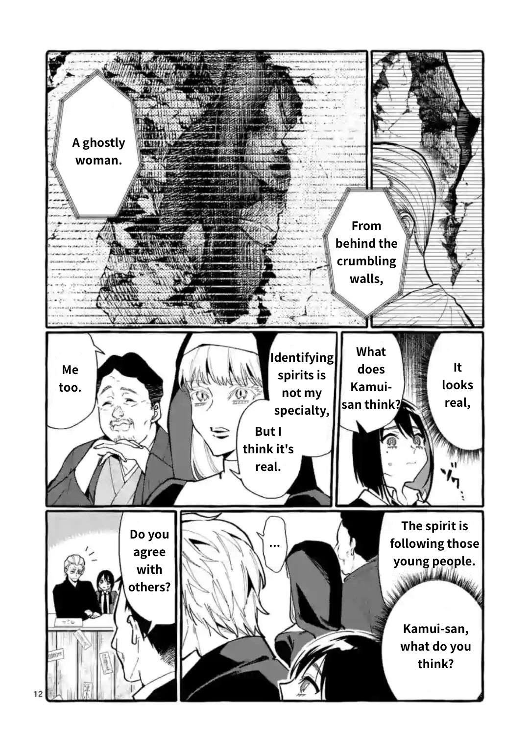 Ushiro no Shoumen Kamui-san Chapter 18 page 12 - Chapter 18