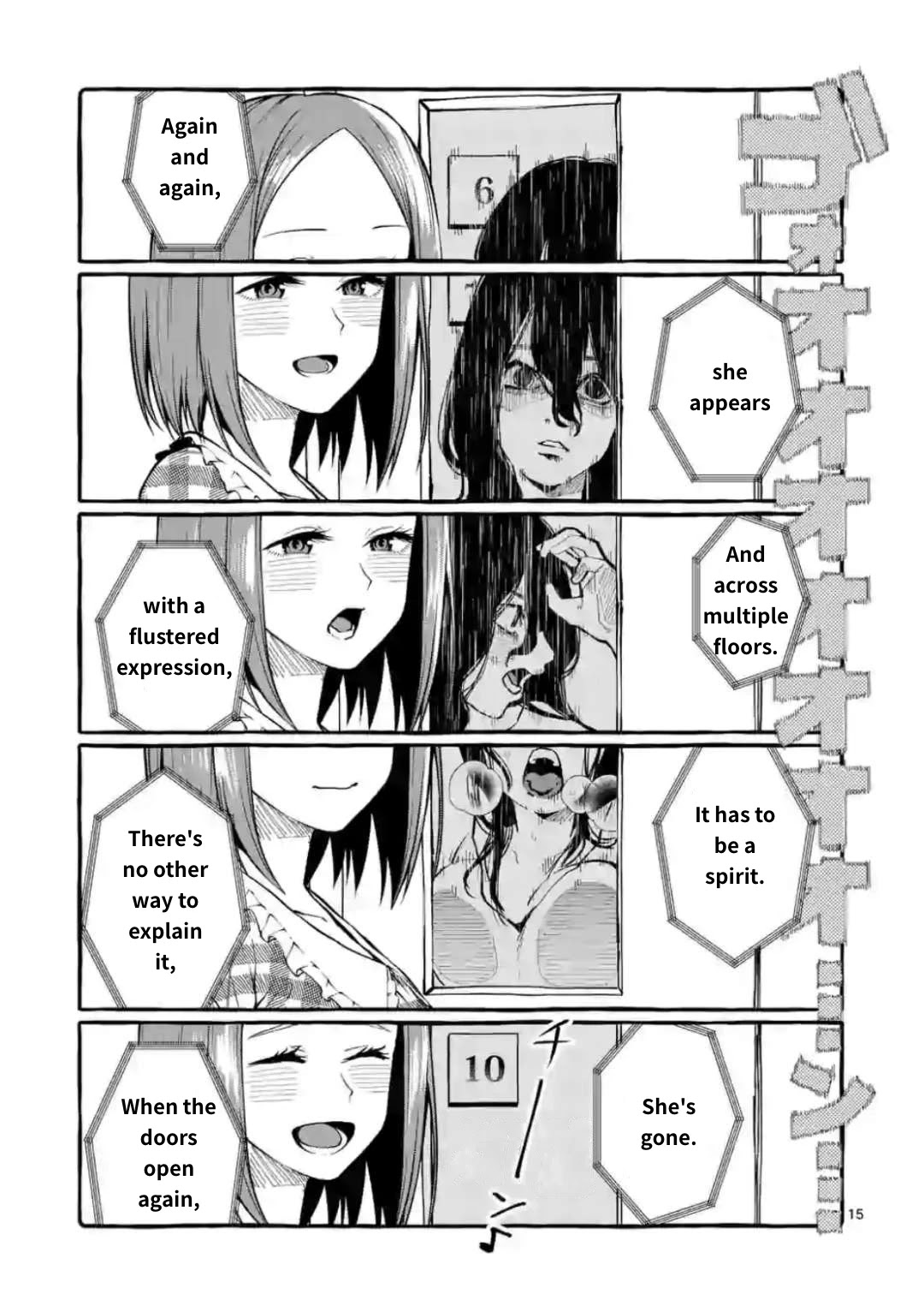 Ushiro no Shoumen Kamui-san Chapter 18 page 15 - Chapter 18