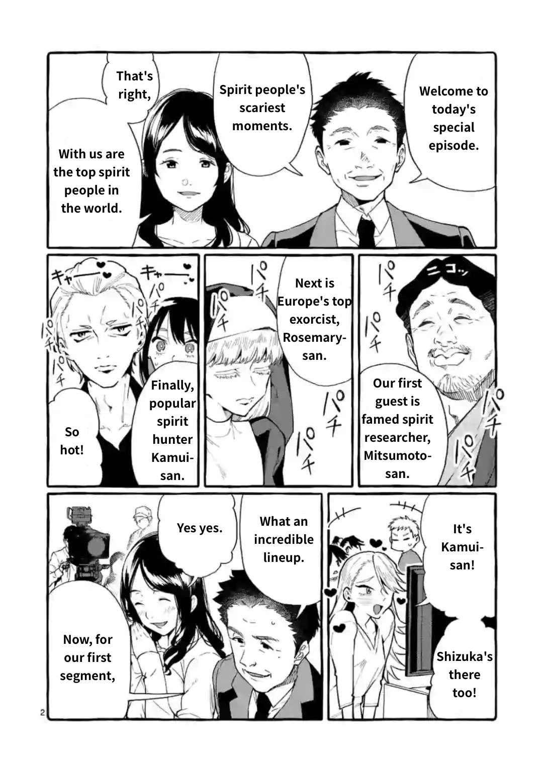 Ushiro no Shoumen Kamui-san Chapter 18 page 2 - Chapter 18
