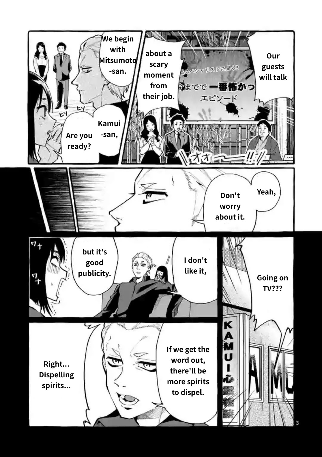 Ushiro no Shoumen Kamui-san Chapter 18 page 3 - Chapter 18