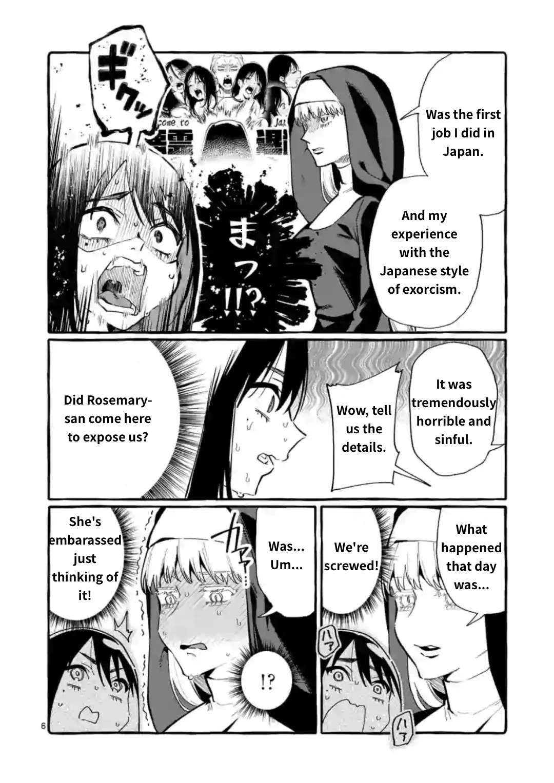 Ushiro no Shoumen Kamui-san Chapter 18 page 6 - Chapter 18