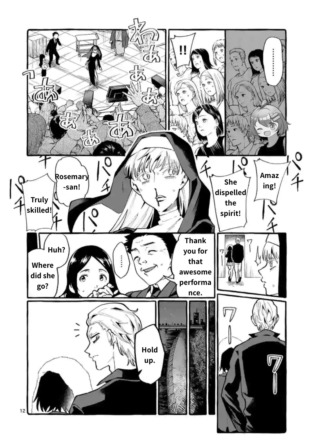Ushiro no Shoumen Kamui-san Chapter 19 page 12 - Chapter 19