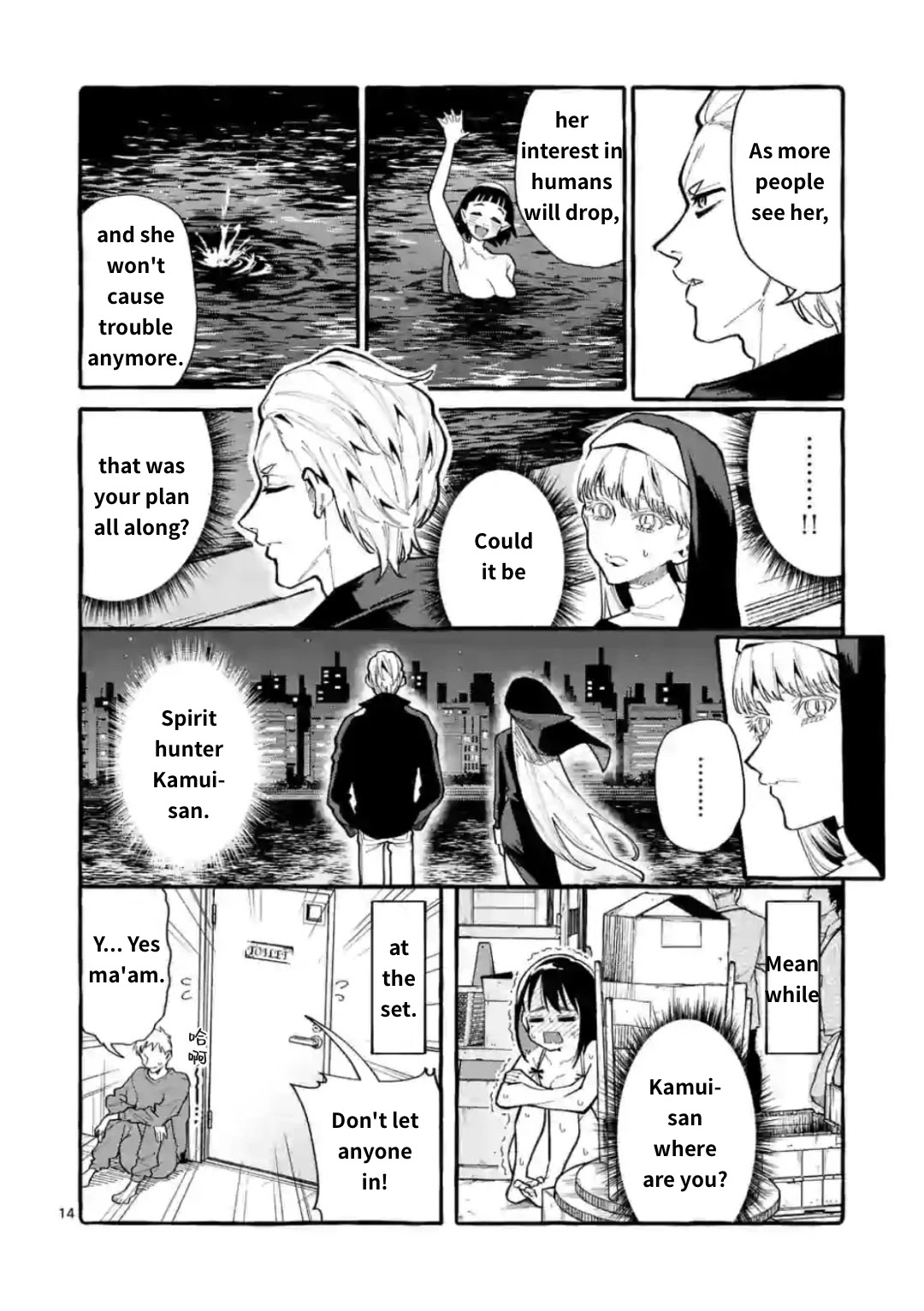 Ushiro no Shoumen Kamui-san Chapter 19 page 14 - Chapter 19