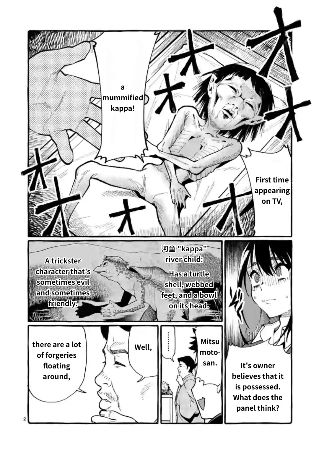 Ushiro no Shoumen Kamui-san Chapter 19 page 2 - Chapter 19