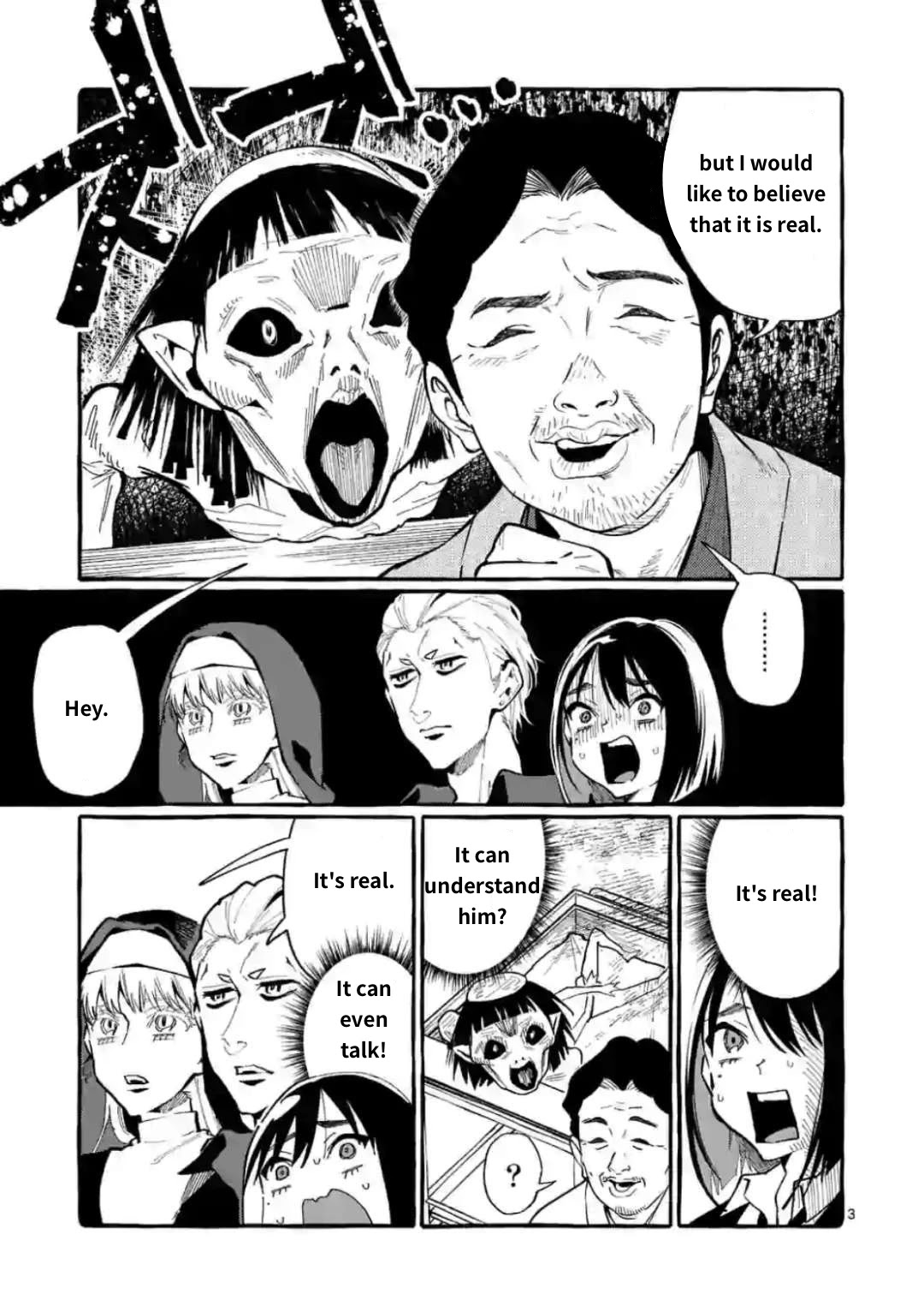 Ushiro no Shoumen Kamui-san Chapter 19 page 3 - Chapter 19