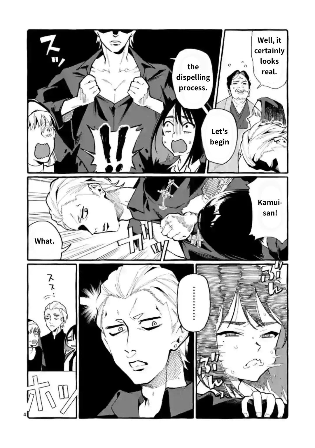 Ushiro no Shoumen Kamui-san Chapter 19 page 4 - Chapter 19