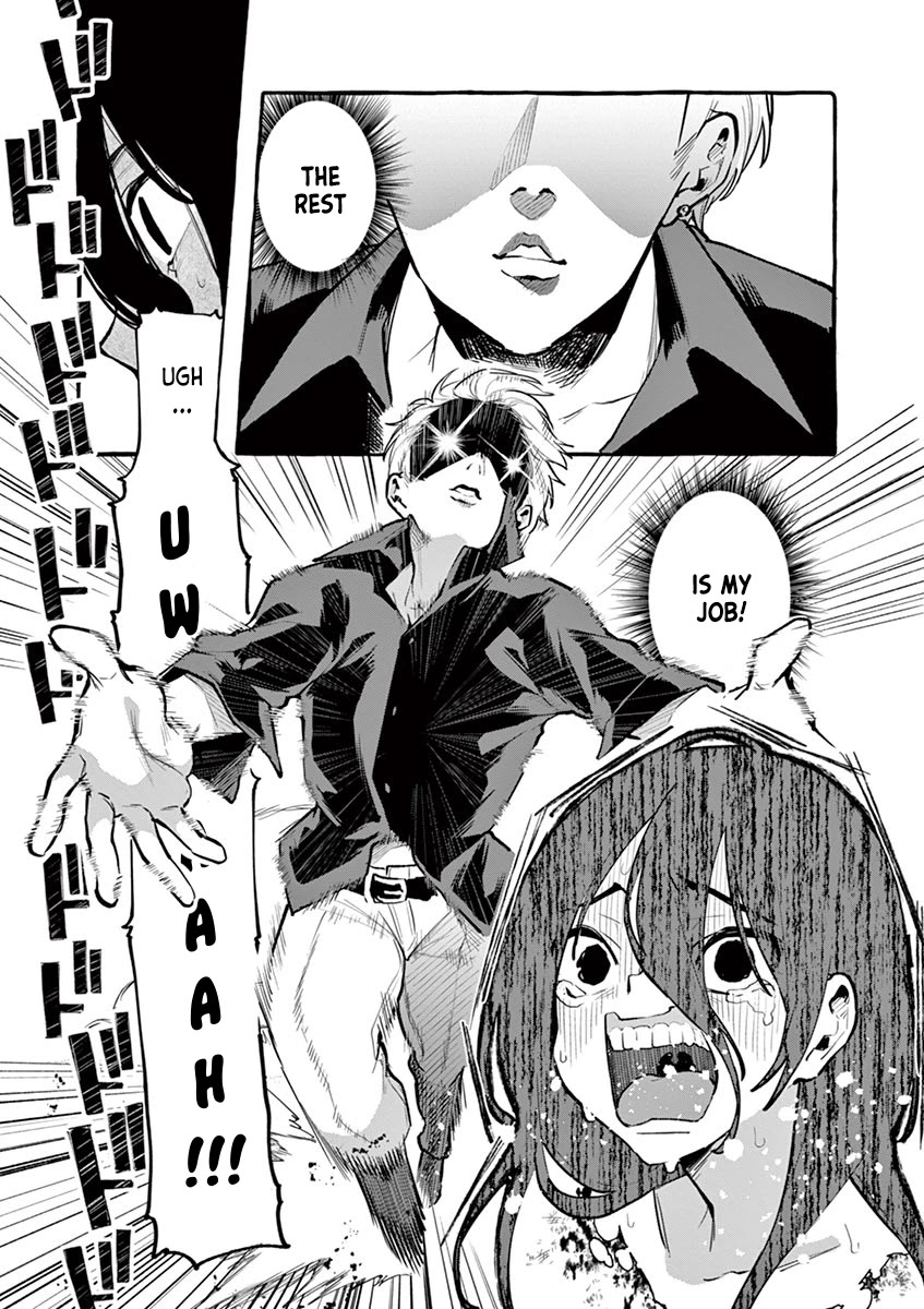 Ushiro no Shoumen Kamui-san Chapter 2 page 13 - Chapter 2: Teke Teke