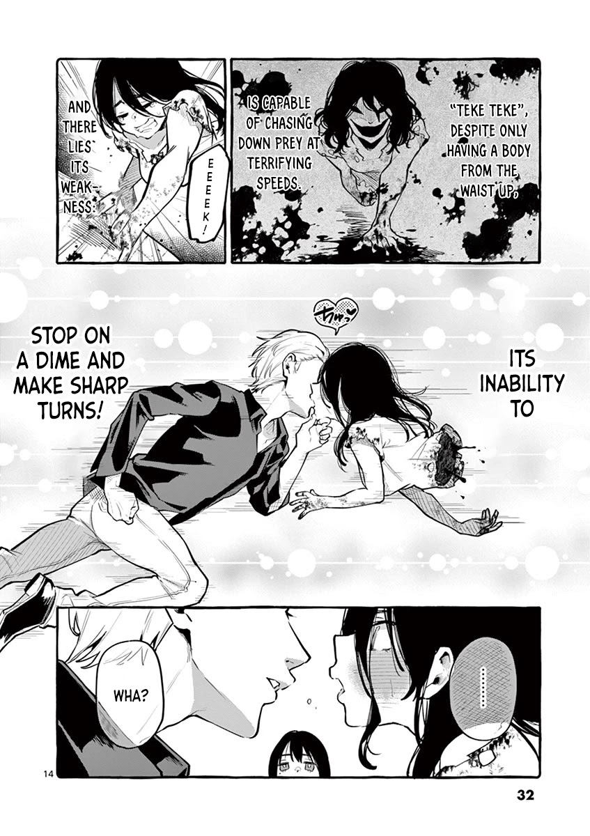 Ushiro no Shoumen Kamui-san Chapter 2 page 14 - Chapter 2: Teke Teke