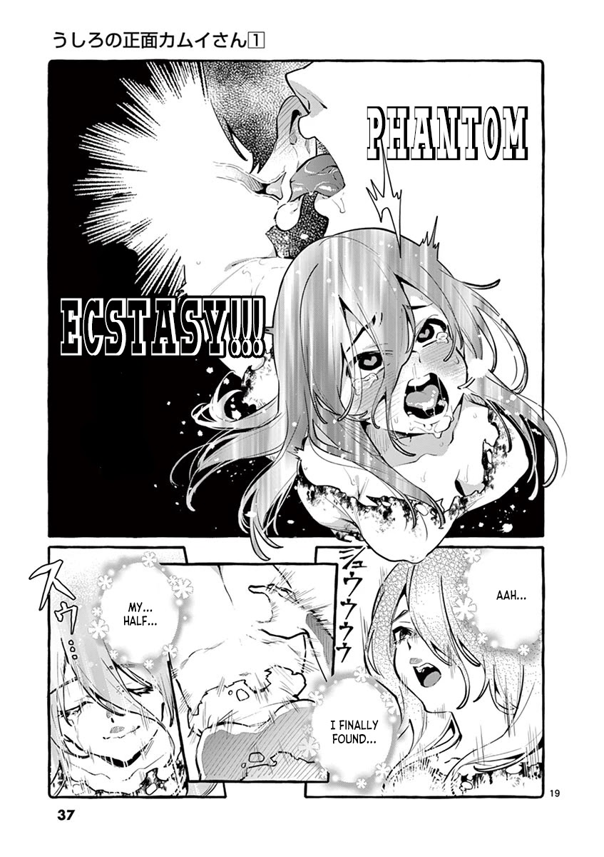 Ushiro no Shoumen Kamui-san Chapter 2 page 19 - Chapter 2: Teke Teke
