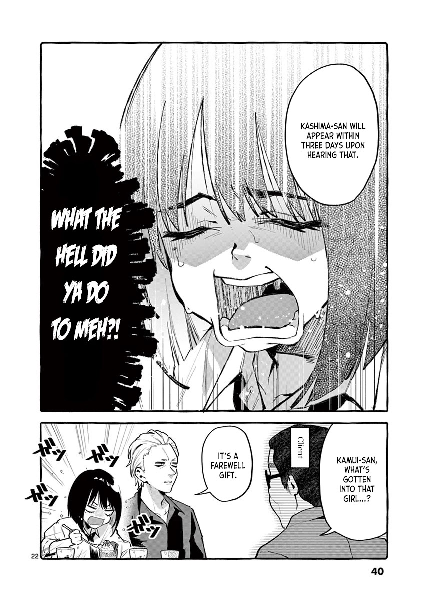 Ushiro no Shoumen Kamui-san Chapter 2 page 22 - Chapter 2: Teke Teke