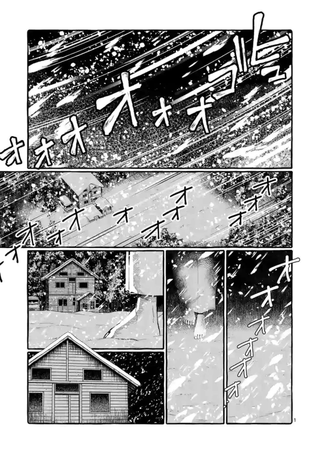 Ushiro no Shoumen Kamui-san Chapter 20 page 1 - Chapter 20