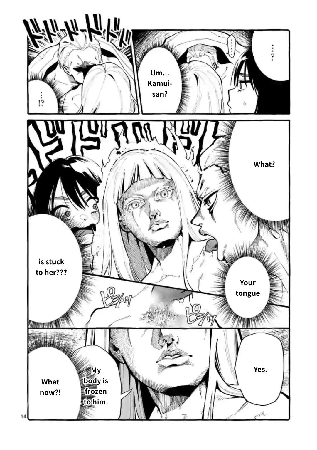 Ushiro no Shoumen Kamui-san Chapter 20 page 14 - Chapter 20