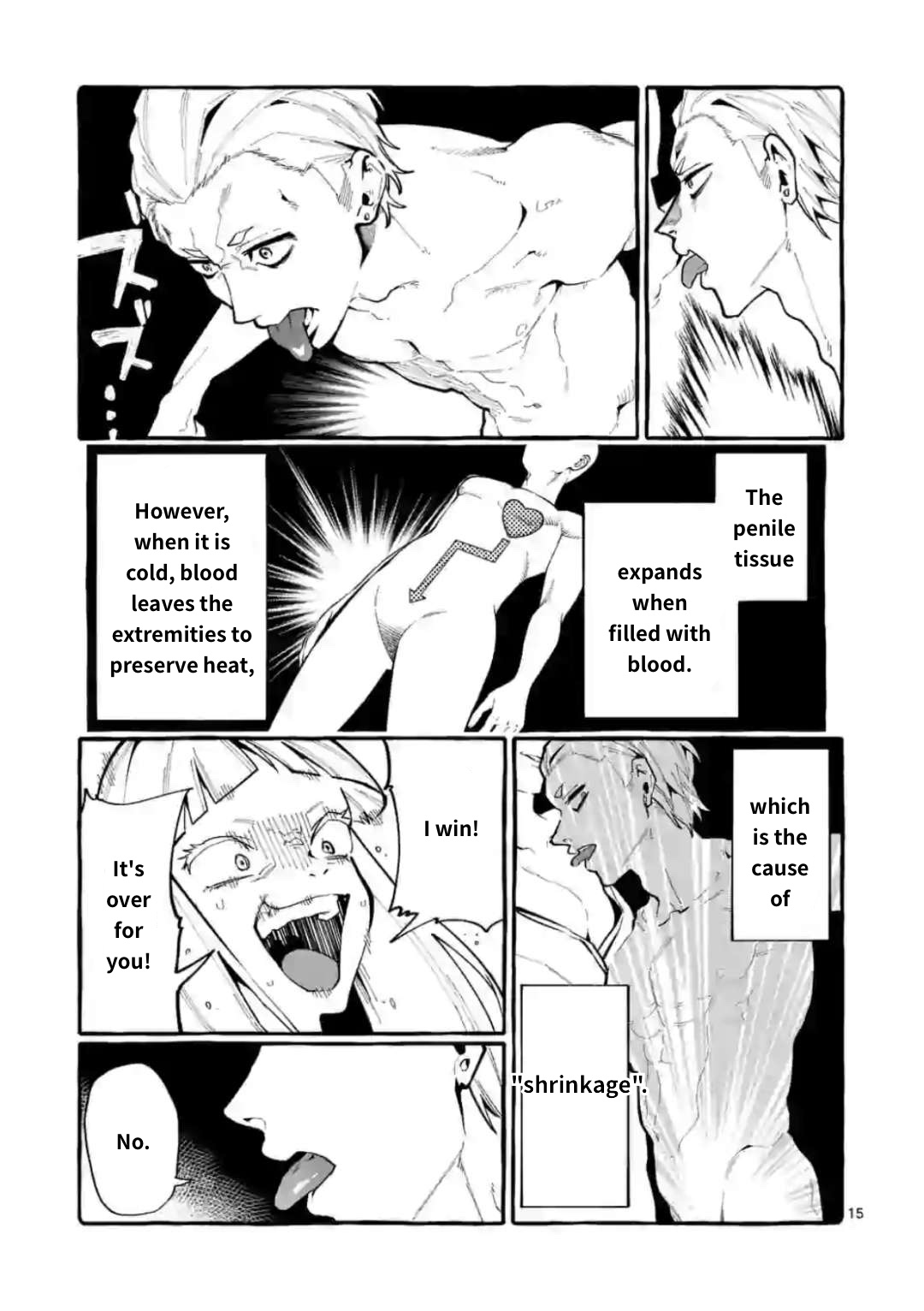 Ushiro no Shoumen Kamui-san Chapter 20 page 15 - Chapter 20
