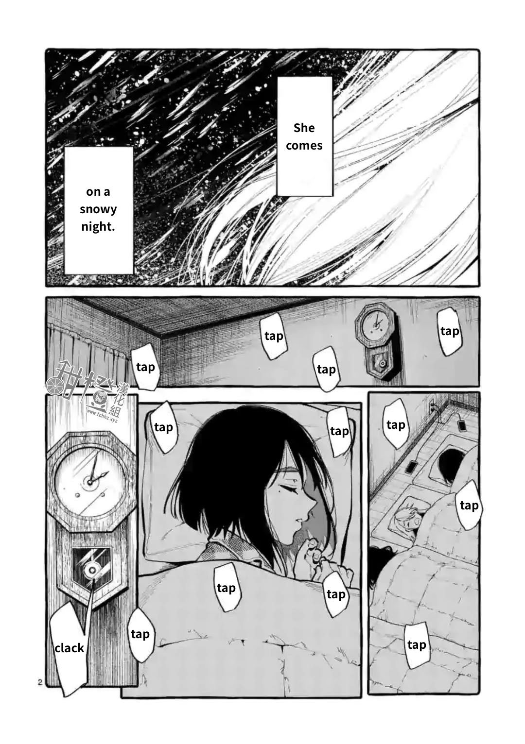 Ushiro no Shoumen Kamui-san Chapter 20 page 2 - Chapter 20