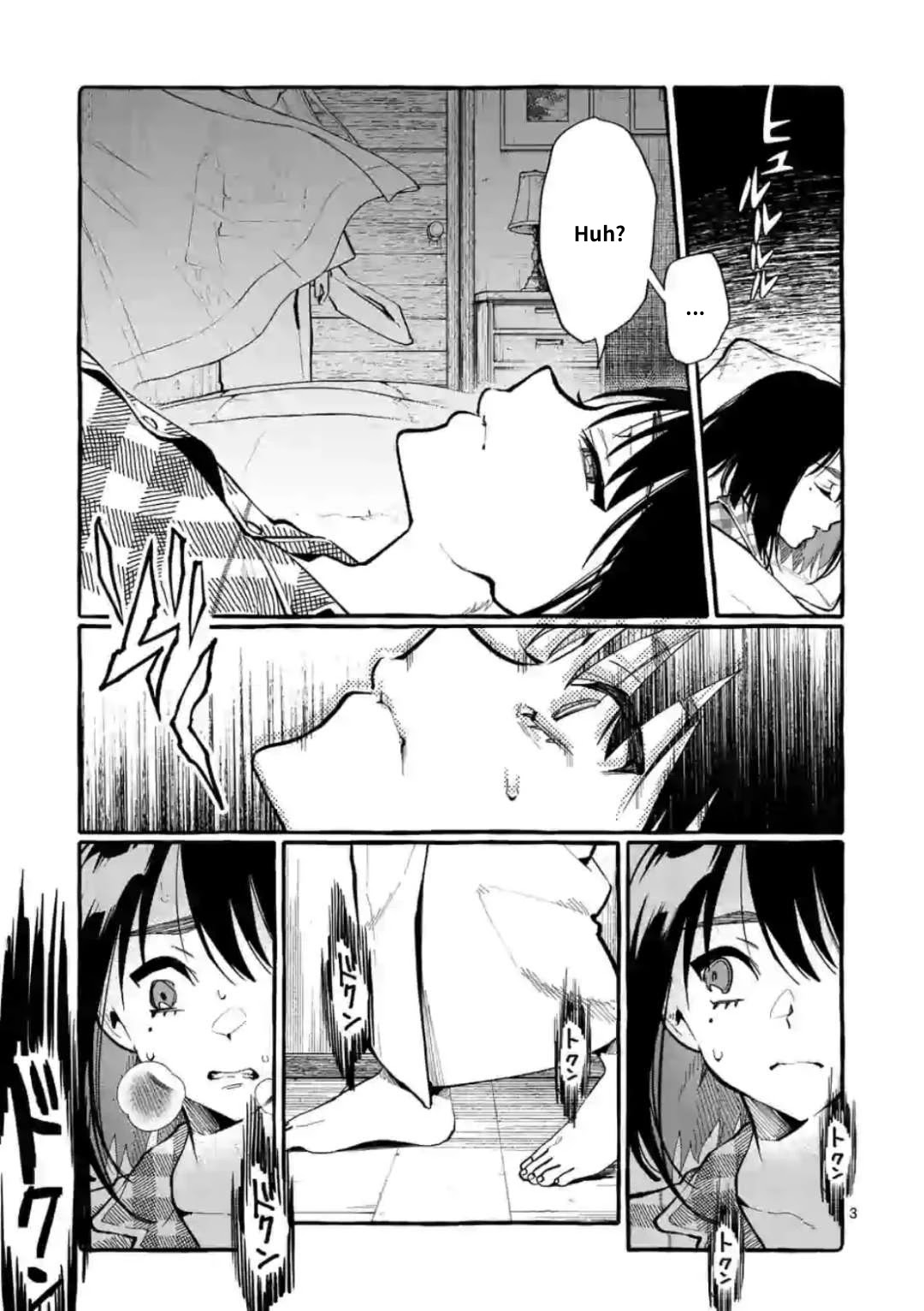 Ushiro no Shoumen Kamui-san Chapter 20 page 3 - Chapter 20