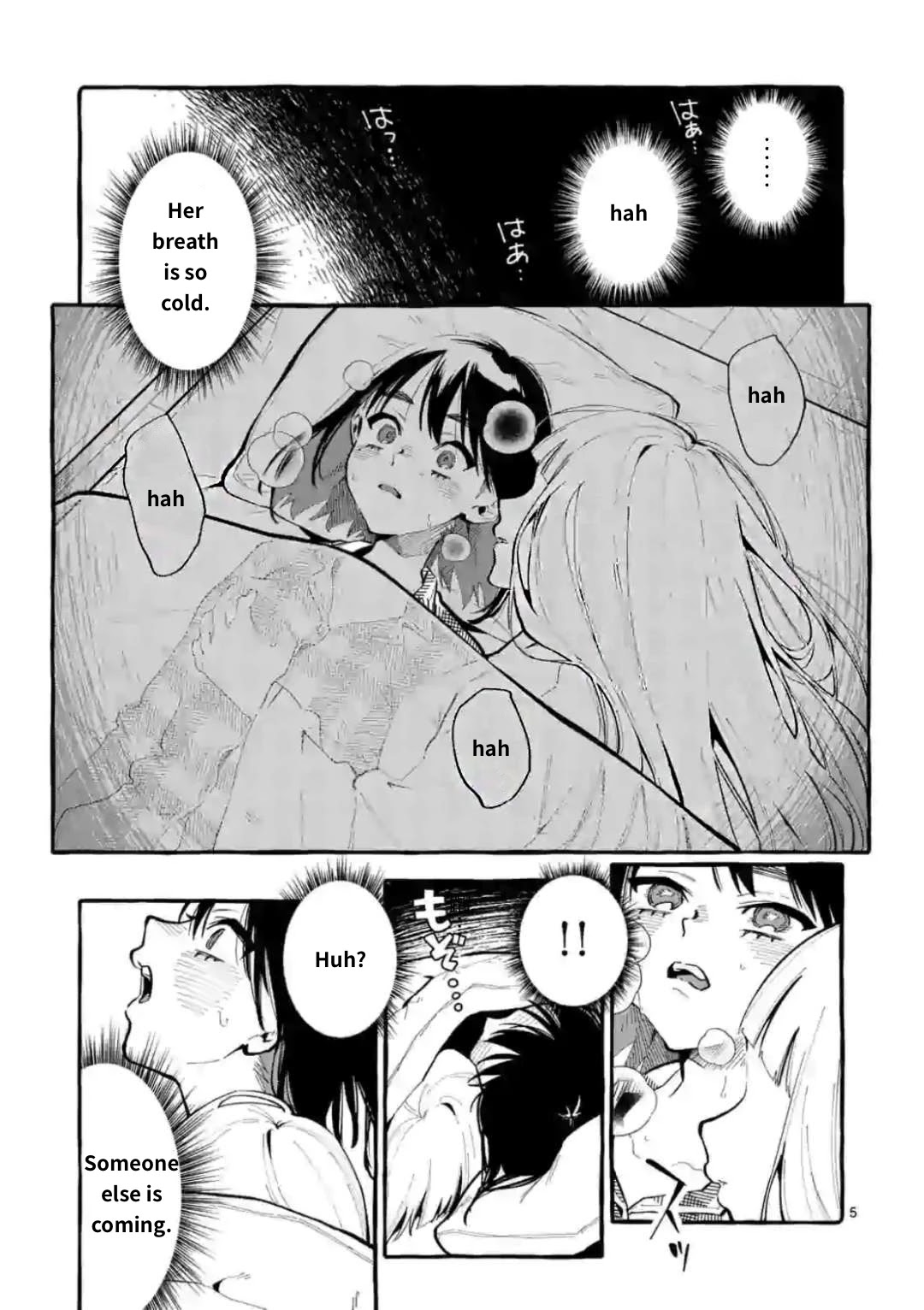 Ushiro no Shoumen Kamui-san Chapter 20 page 5 - Chapter 20