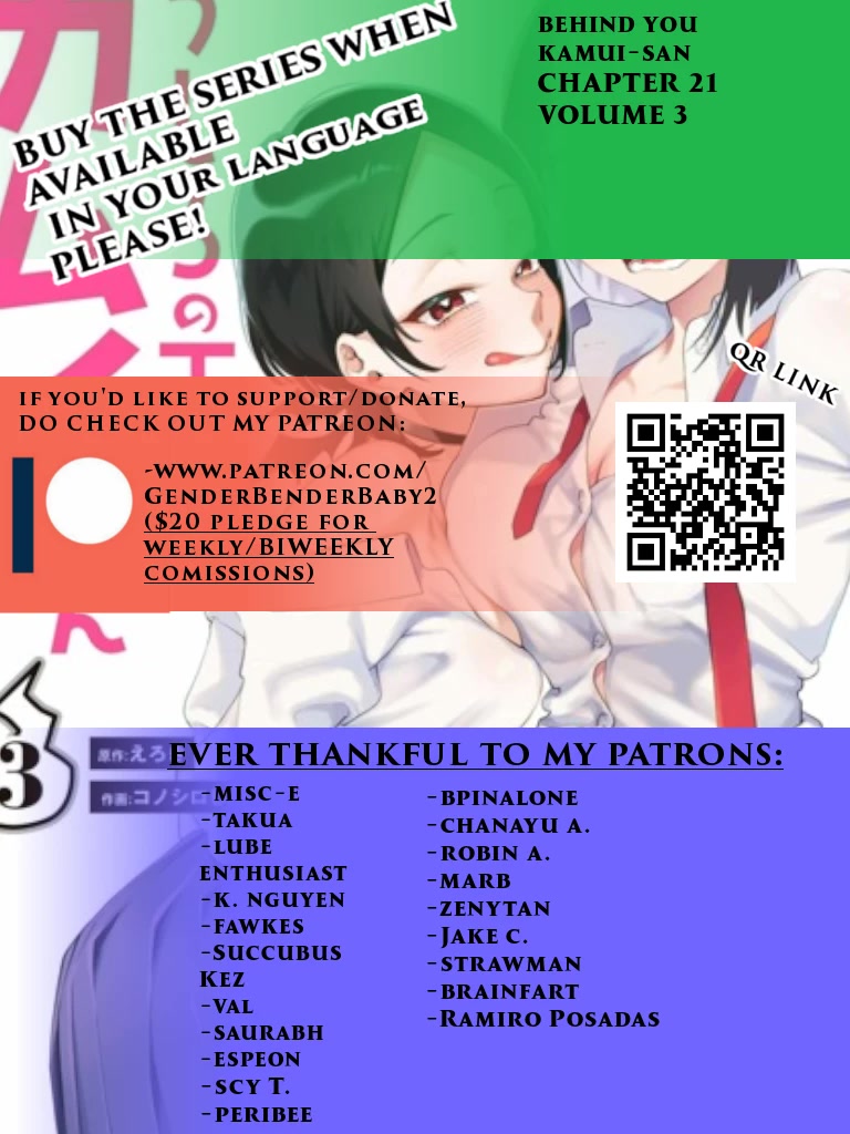 Ushiro no Shoumen Kamui-san Chapter 21 page 1 - Chapter 21