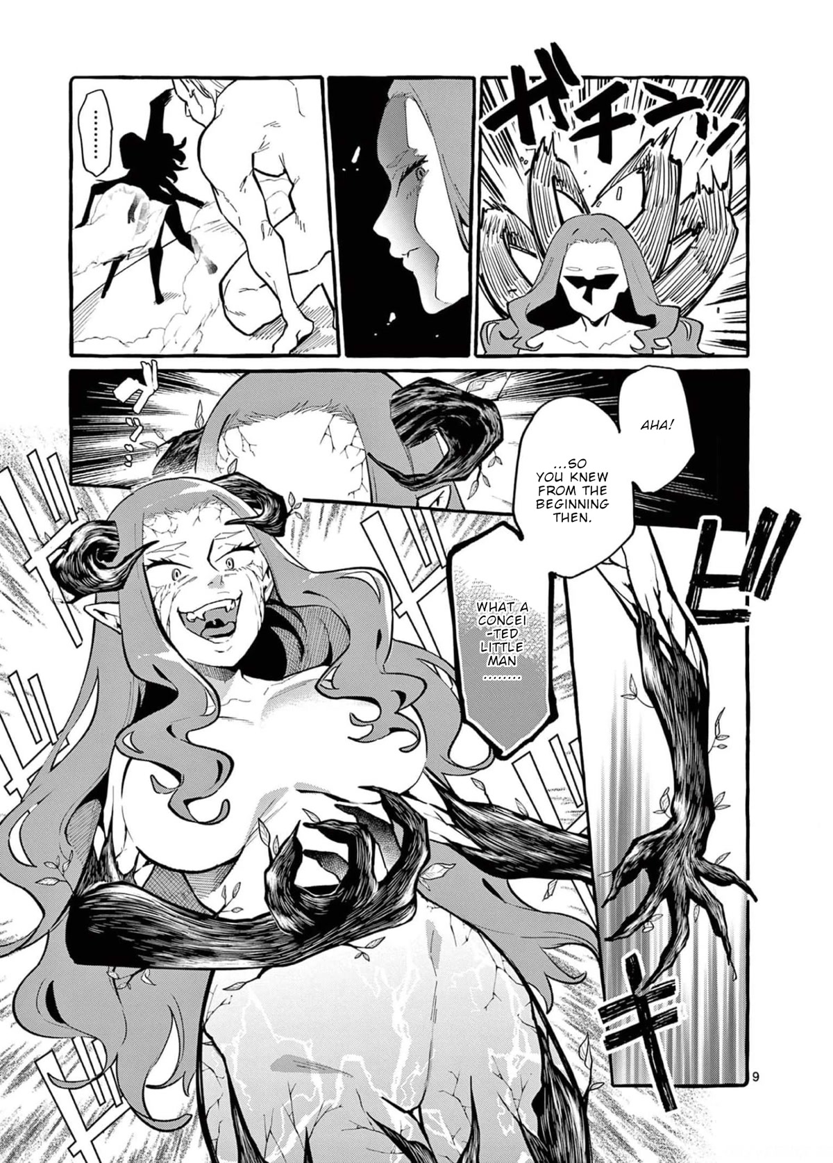 Ushiro no Shoumen Kamui-san Chapter 21 page 10 - Chapter 21